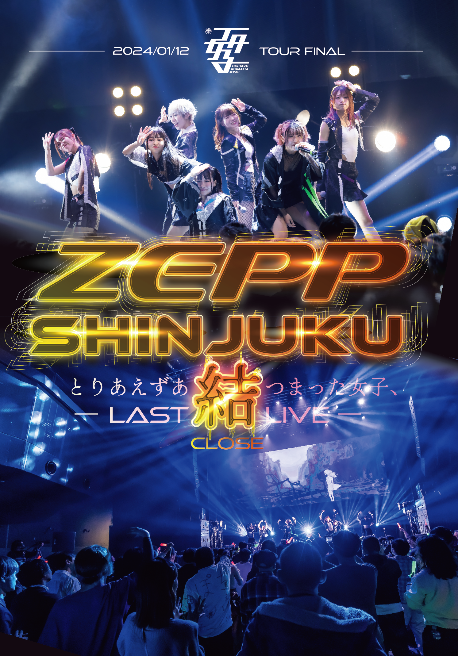 isopp world 新品　貴重品　dvd ブレイクダンス Amazon.co.jp: ISOPP WORLD-Perfect Combustion [DVD] : ISOPP: DVD